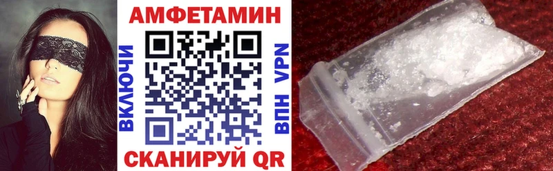 даркнет наркотические препараты  Балей  АМФ Розовый 