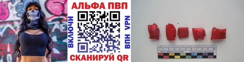 Alpha-PVP СК КРИС  Балей 