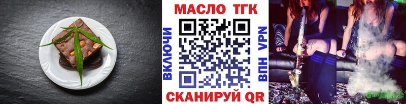 как найти   Балей  Cannafood марихуана 