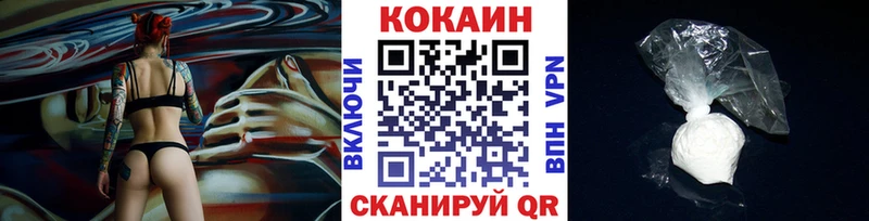 Cocaine 97%  где найти наркотики  Балей 