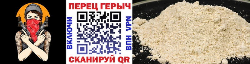 Героин герыч  Балей 