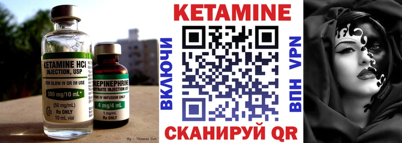 hydra ССЫЛКА  купить наркотик  Балей  мориарти телеграм  Кетамин ketamine 