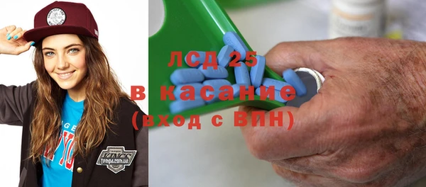 альфа пвп Армянск