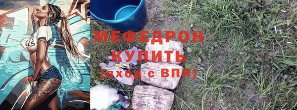 скорость mdpv Балахна