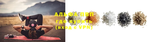 винт Баксан
