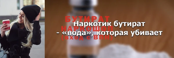jwh Арсеньев