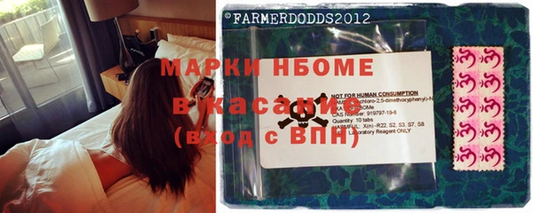 альфа пвп Армянск