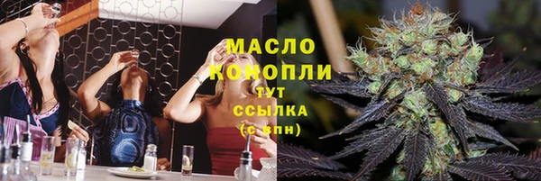 jwh Арсеньев