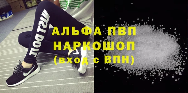 винт Баксан