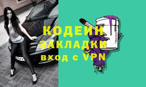 скорость mdpv Балахна