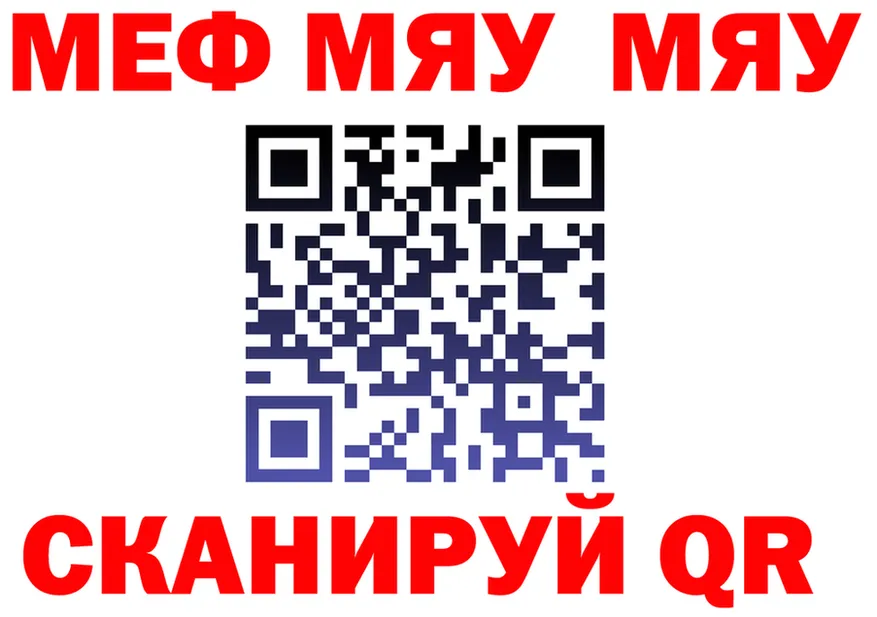 МЕТАДОН VHQ зеркало это omg Балей