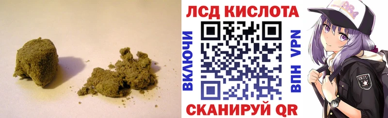 kraken онион Балей LSD-25 экстази кислота