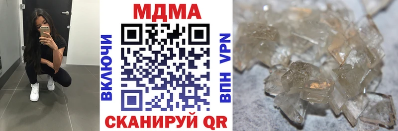 кракен Балей дарк нет официальный сайт МДМА молли