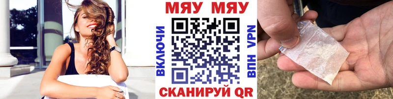 МЕФ 4 MMC  Балей 
