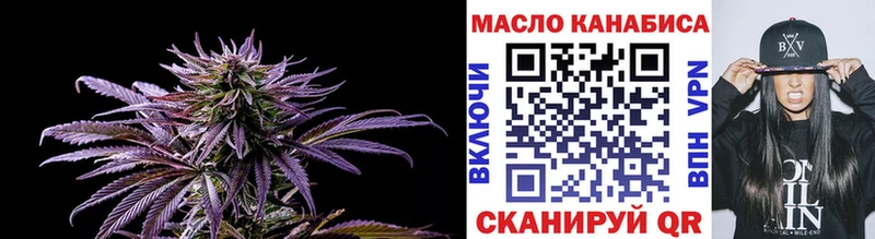 ТГК THC oil даркнет сайт Балей