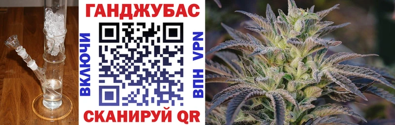 Марихуана THC 21%  Балей 